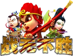 wukong1